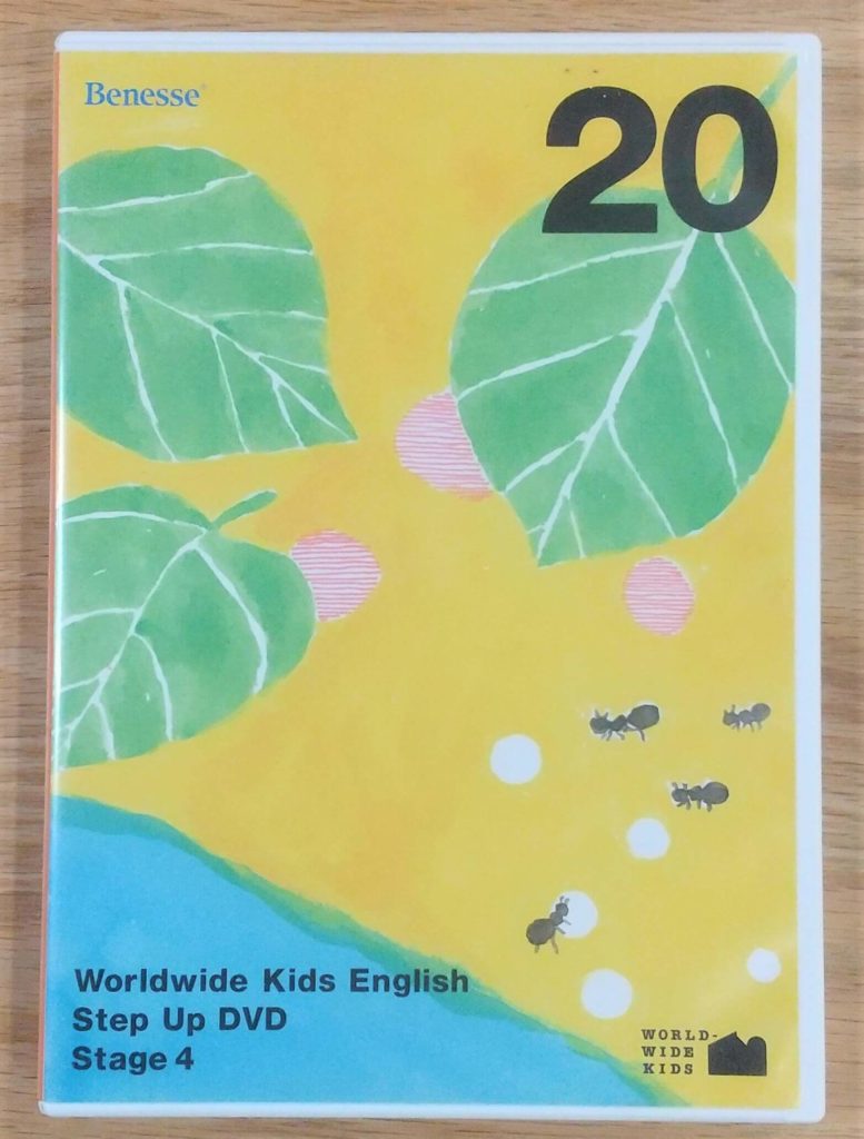 エバニュー WORLD WIDE KIDS STAGE4 DVD 英語 教材 - 通販