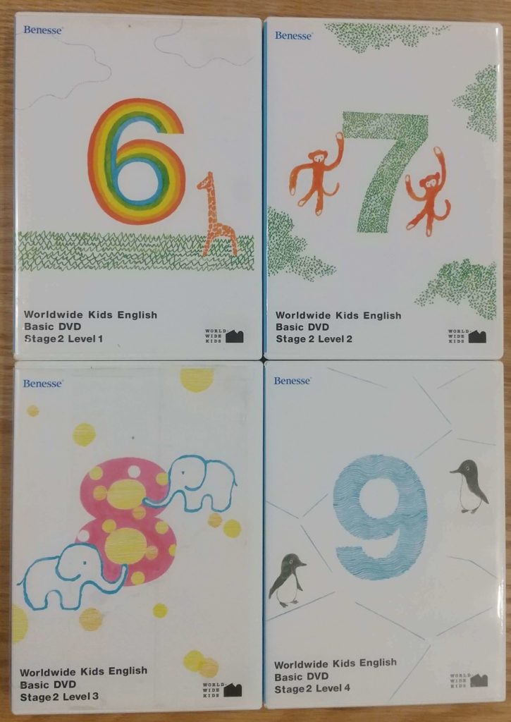 World Wide Kids English Basic DVD 1、2 - 記念品