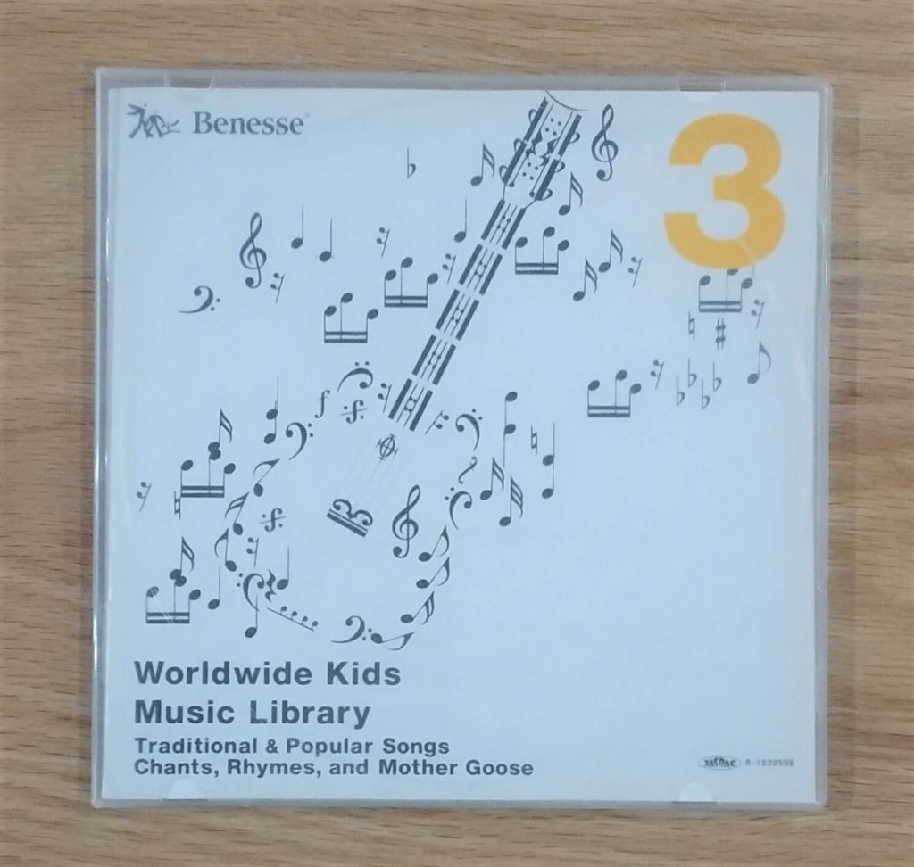 CD music3