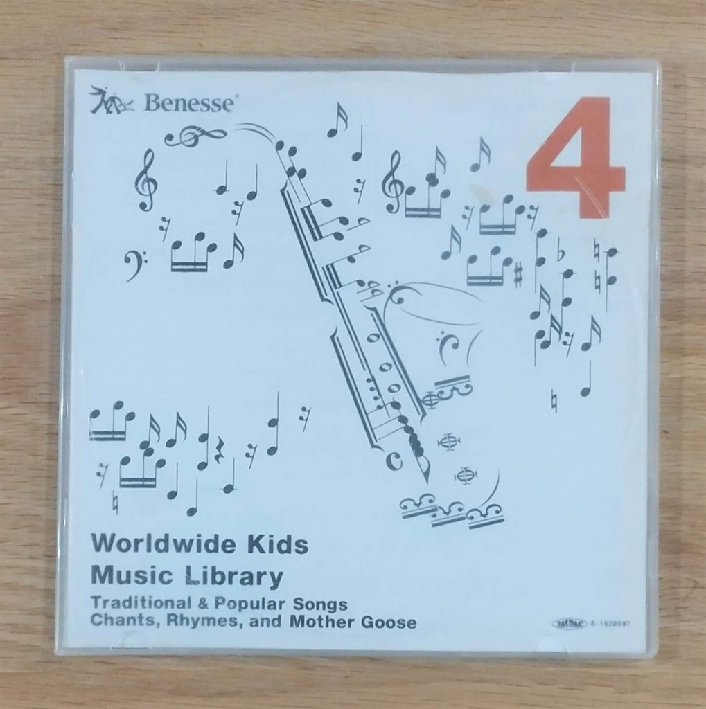 CD music4